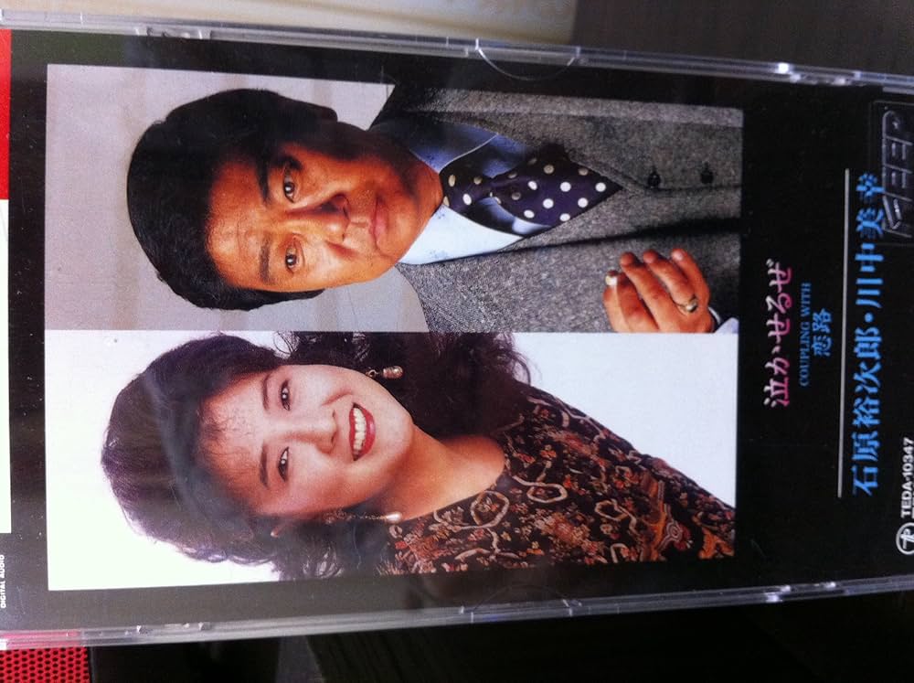 Amazon.co.jp: 泣かせるぜ: Music